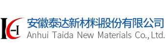 安徽泰達(dá)新材料股份有限公司